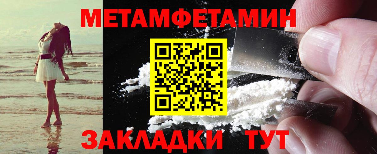 Amphetamine 97% Грозный