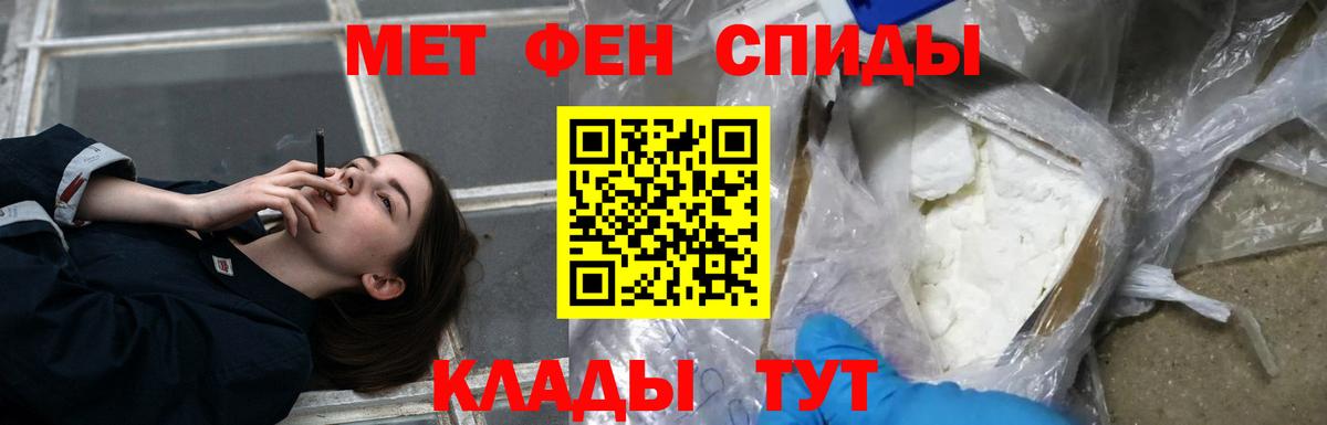 Грозный  АМФЕТАМИН  Вход с VPN  Amphetamine 97% 
