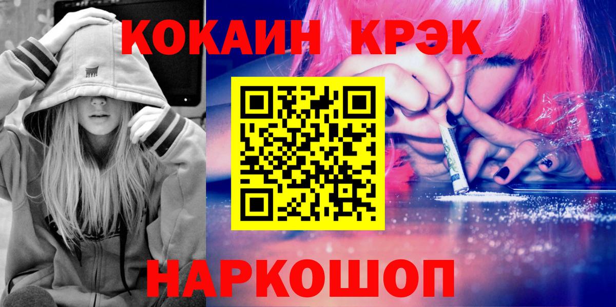 Кокаин Columbia Грозный