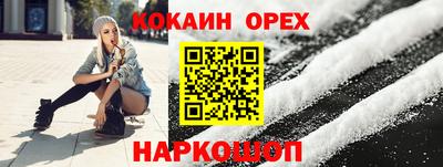 MDMA Балашиха