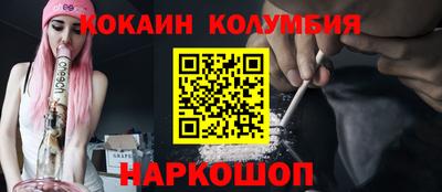 гидра Балаково