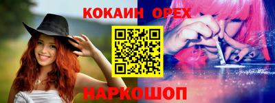ешки Балахна