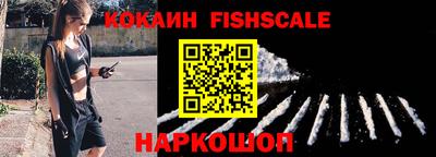 гидра Балаково