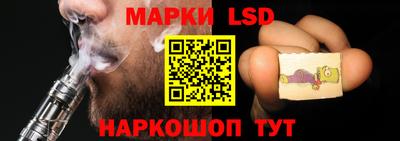 гидра Балаково