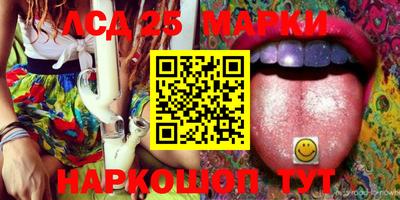 MDMA Балашиха