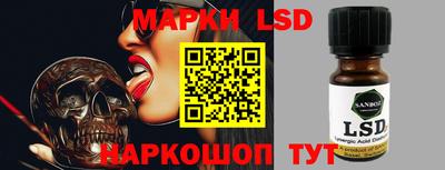гидра Балаково