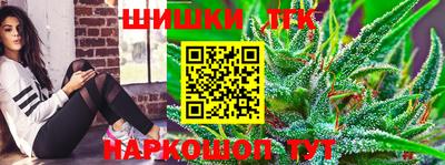 гидра Балаково