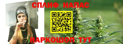 гидра Балаково