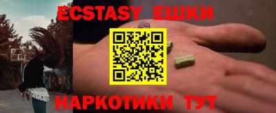 ешки Балахна