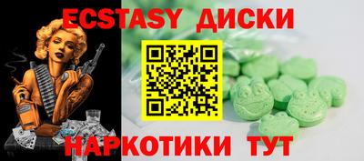 гидра Балаково