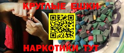 MDMA Балашиха