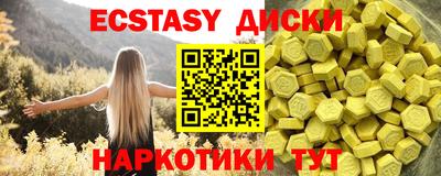 MDMA Балашиха
