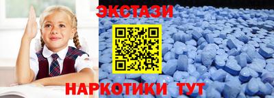 гидра Балаково