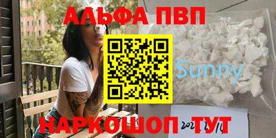 MDMA Балашиха