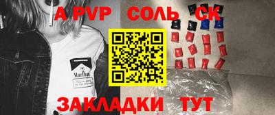 MDMA Балашиха