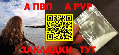 гидра Балаково