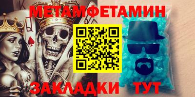 MDMA Балашиха