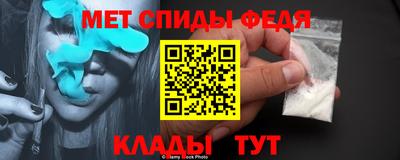 гидра Балаково