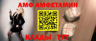 гидра Балаково