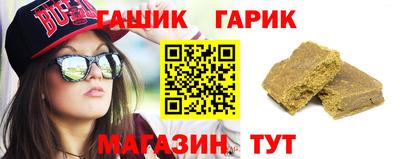 гидра Балаково
