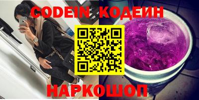 гидра Балаково