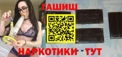 гидра Балаково