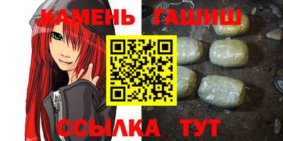 гидра Балаково