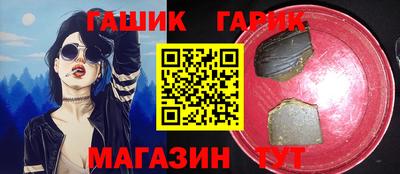гидра Балаково