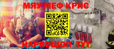 гидра Балаково