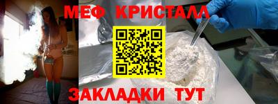 гидра Балаково