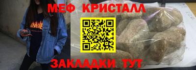 MDMA Балашиха