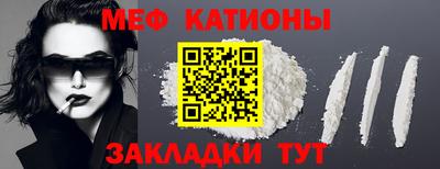 гидра Балаково