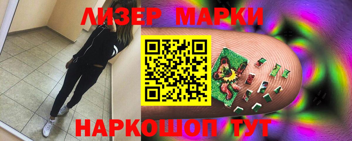 Грозный  LSD-25 экстази ecstasy  ЛСД экстази  Вход с VPN 