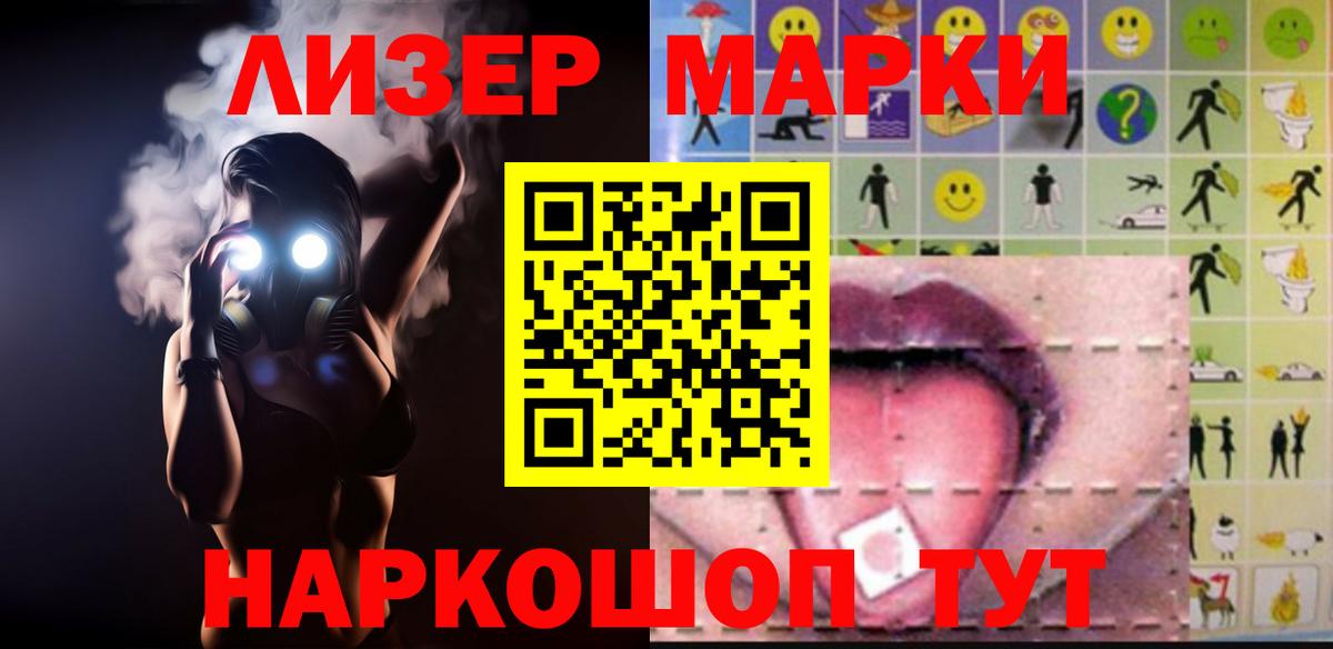 Меф Грозный