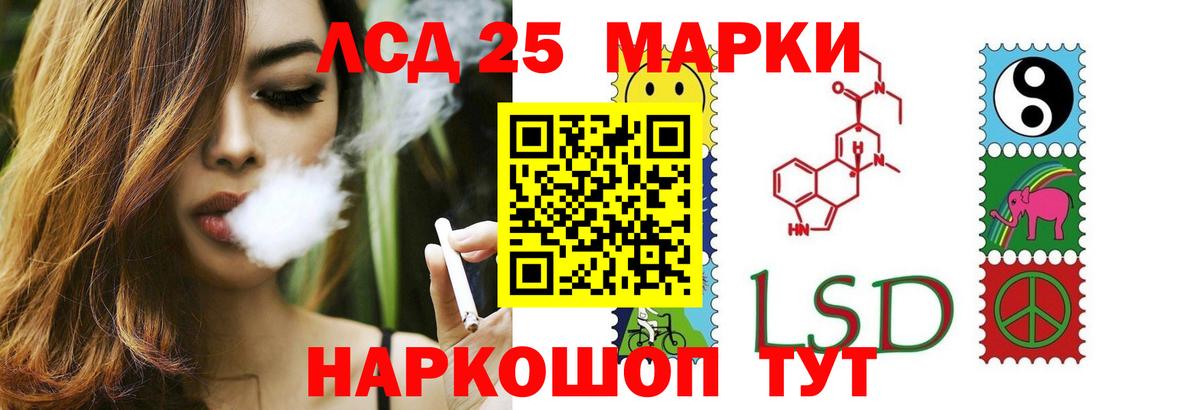 Лсд 25  Cocaine  Меф кристаллы  MDMA  Грозный  ГАШИШ  Вход с VPN 