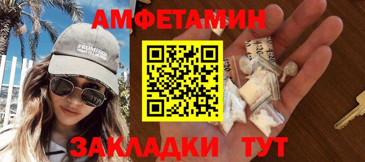 Первитин  Первитин витя  Вход с VPN  Грозный 