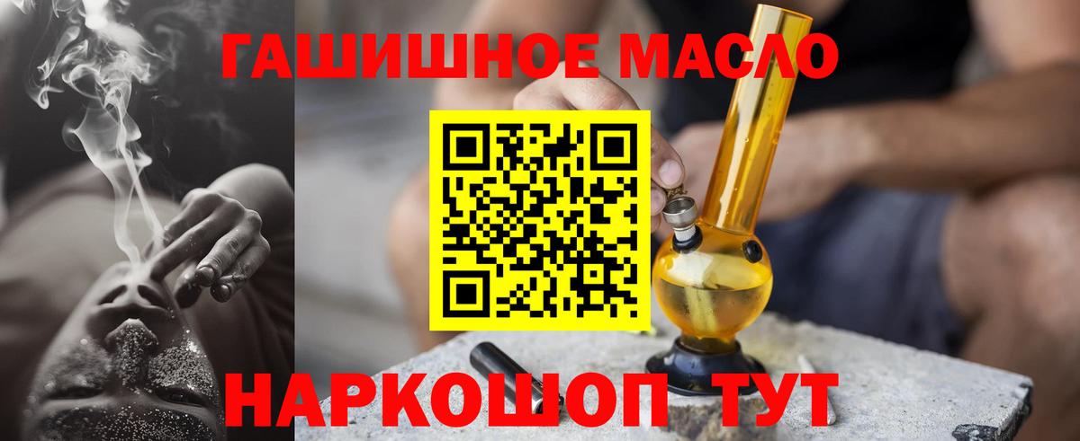 Дистиллят ТГК вейп  Вход с VPN  Грозный  Дистиллят ТГК концентрат 