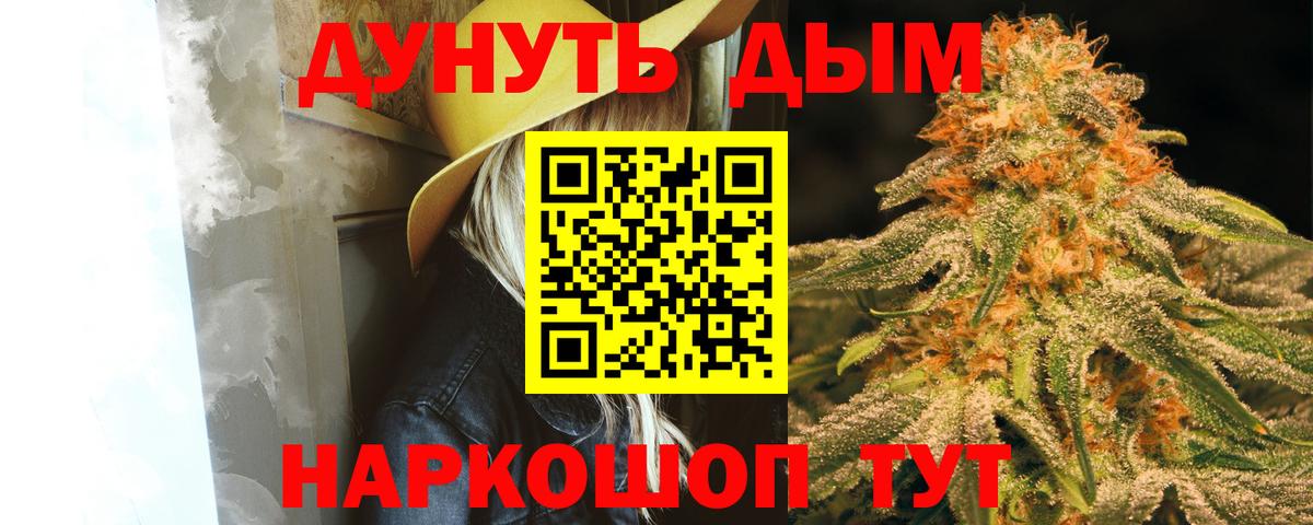 МАРИХУАНА тримм  Каннабис MAZAR  Грозный  Вход с VPN  МАРИХУАНА OG Kush 