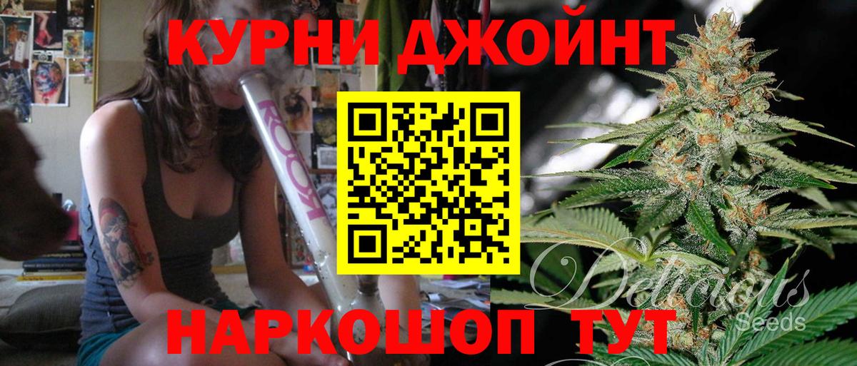Бошки марихуана THC 21% Грозный